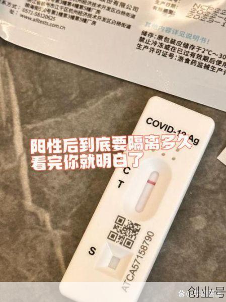 感冒做了两次核酸都是阳性,重感冒核酸会是阳性吗