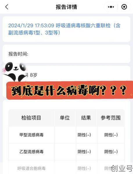 2024年新冠最新症状，2024年新冠有什么症状
