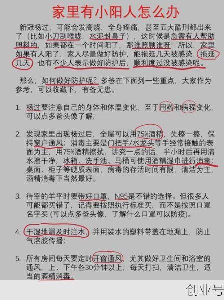 和二阳一个屋子会传染吗，小二阳会传染给配偶吗
