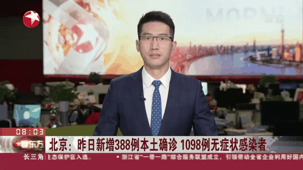 北京朝阳区确诊1名无症状感染者（北京朝阳区发现一例）