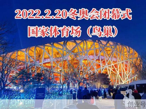 2022北京冬奥会地点，2022北京冬奥会发生了什么事