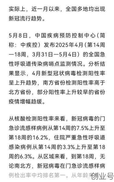 江西南昌疫情最新消息，2025年吉林省最新疫情消息