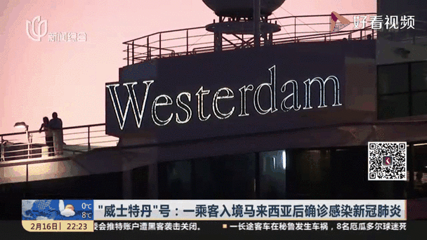 马来西亚疫情最新动态，马来西亚疫情现在严重吗