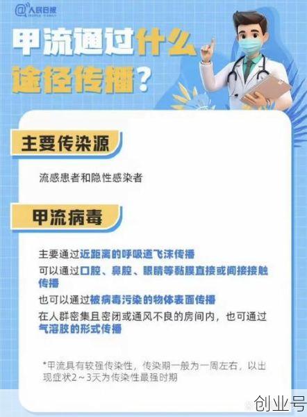 武汉同济疫情最新消息，武汉流感疫情最新消息