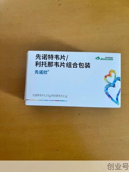 国内最好的新冠特效药，国产新冠特效药有哪几种药名