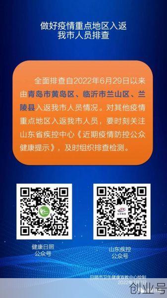五莲疫情最新消息今天，广州疫情最新消息