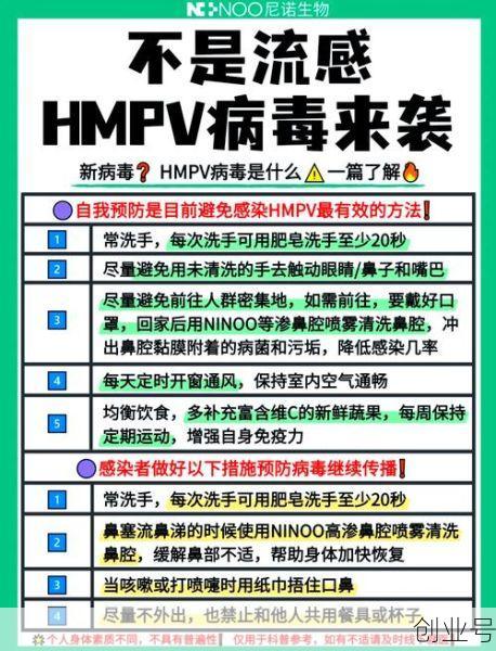 人偏肺病毒治愈多少天，人偏肺病毒会自愈吗