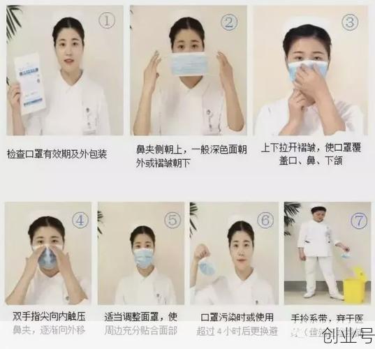 医用口罩的正确佩戴方法，正确佩戴医用口罩的步骤