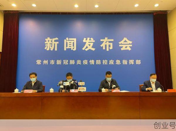 常州疫情最新消息新增5例，江苏常州市疫情最新消息