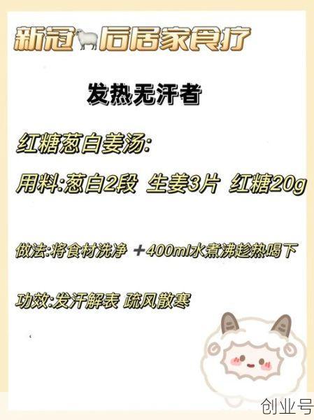 新冠治咳嗽10个小偏方，新冠咳嗽民间偏方大全