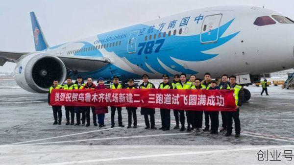 乌鲁木齐疫情机场最新公告，乌鲁木齐飞机场招聘信息网最新