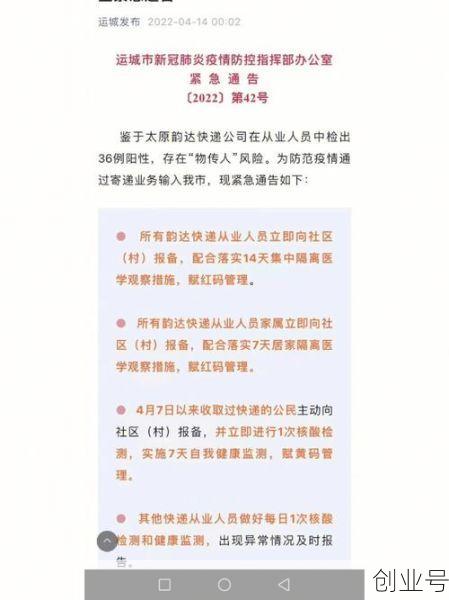 快递疫情最新消息今天，广东疫情最新消息2020