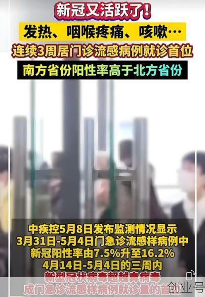 南宁虎丘疫情最新消息,周口疫情最新消息今天