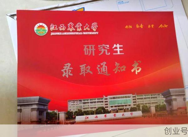 江西农业大学是一本还是二本,江西农大是重点一本吗