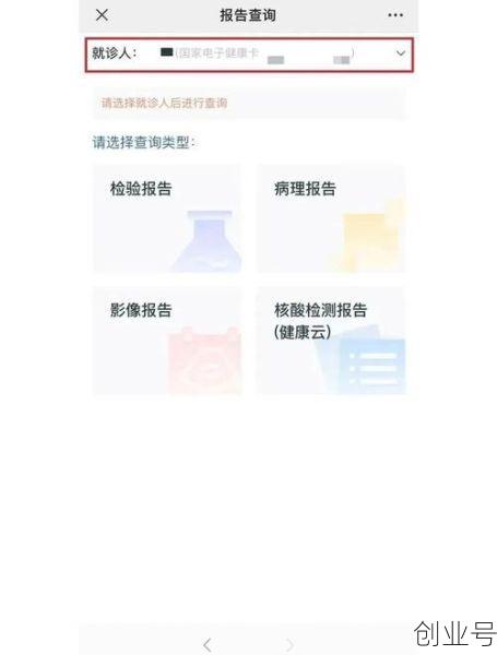 抗疫一线人员查询系统官网,抗疫一线人员名单查询方法