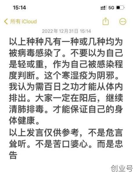 2024年新冠三阳了,2024新冠三阳有哪些症状表现