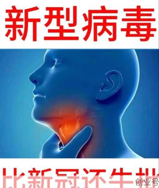2024美国爆发一种新病毒,2024年新的病毒