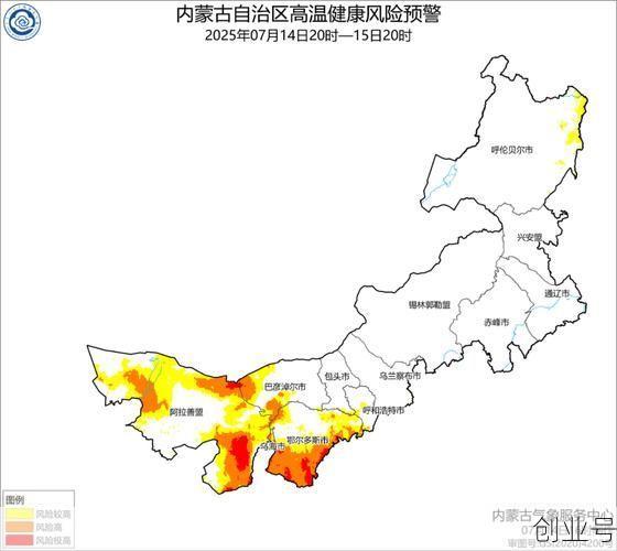 内蒙古新增一高风险地区,内蒙古属于什么风险地区