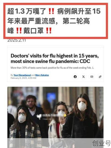 国外病毒感染最新消息，外国病毒疫情最新消息