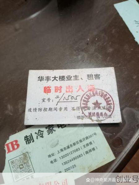 2022年全球3月解封,2023什么时候解封的