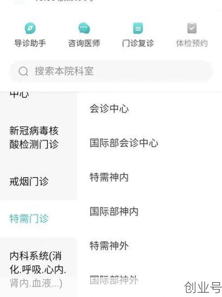 北京天坛医院神经外科,天坛医院神外红包标准