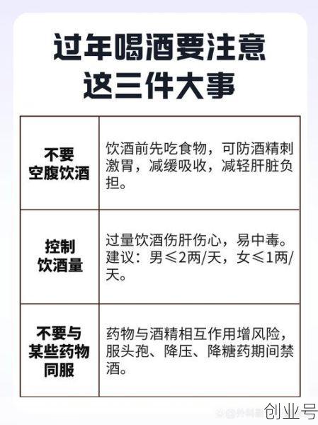 经常喝酒的人不容易感染新冠，喝酒不容易得新冠