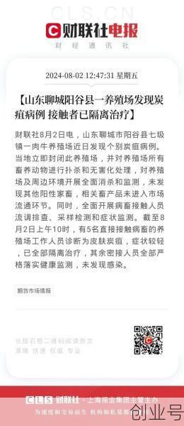 聊城市阳谷县疫情最新消息,山东聊城疫情最新消息今天新增病例