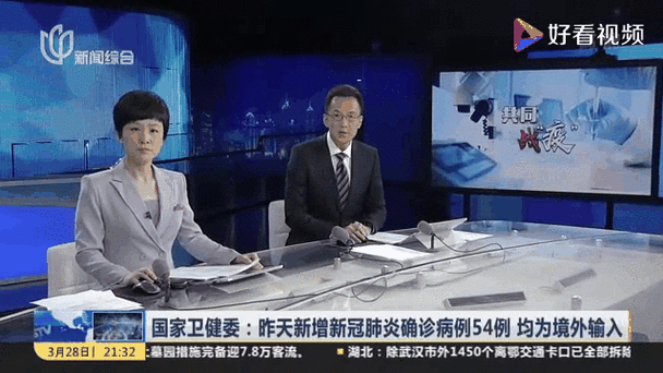 国内疫情最新消息疫情动态，国内最新疫情最新消息