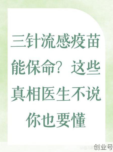 打过新冠疫苗的人全完了,自从打完新冠疫苗经常感冒