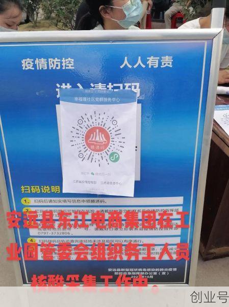 疫情风险等级查询二维码,疫情风险等级查询系统二维码