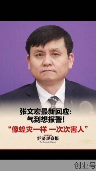 张文宏谈中国应对奥密克戎,张文宏医生对奥密克戎毒株的看法