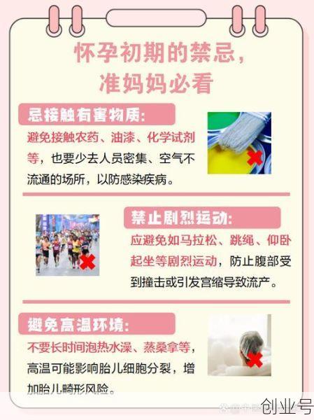 疫情症状初期会发冷吗，怀孕初期身体会发冷吗