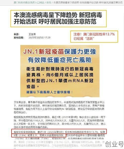 新冠病毒2025年会不会,2024新冠会大爆发吗