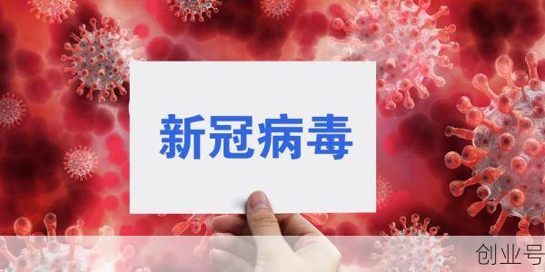 2024年7月新冠jn.1,2024年1月份新冠