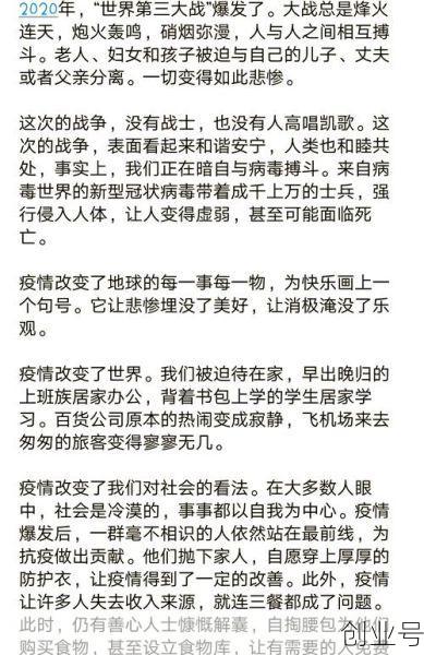 这两天是不是又有疫情了,疫情最近是不是又严重了