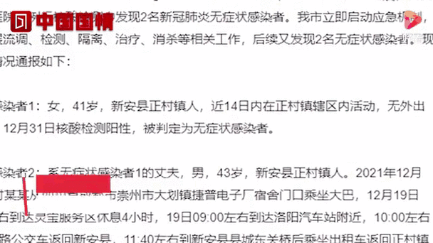 河南疫情139人死亡最新,河南发生传染病情136人死亡