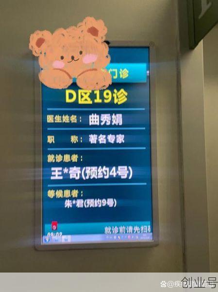 沈阳医大一医院网上预约,沈阳医大一院专家名单