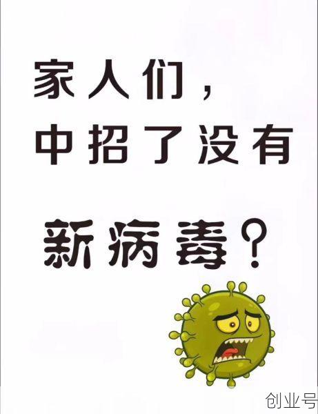 去年流行的病毒叫什么,最近爆发的病毒叫什么