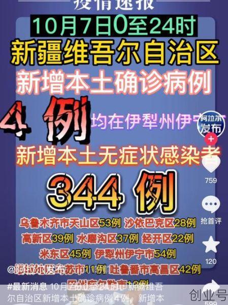 疫情\突然消失\的原因,三年的疫情为什么突然就消失了