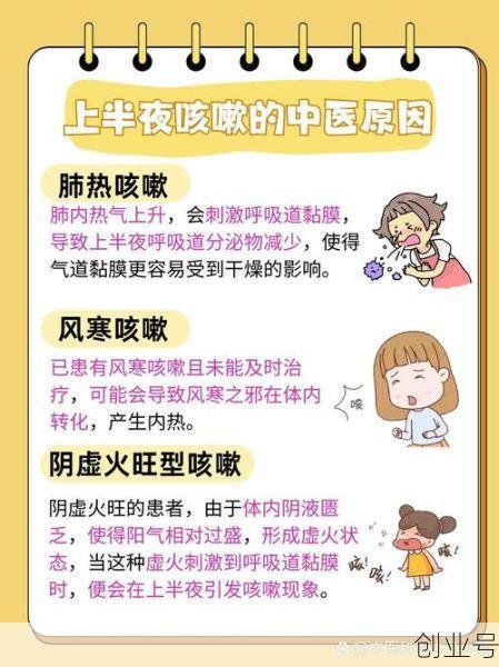 咳嗽突然晕倒几秒醒来没事,咳嗽突然休克几秒钟清醒