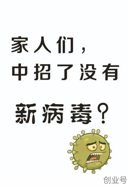 2023年还会有新的毒株吗(2023新的毒株症状有哪些)