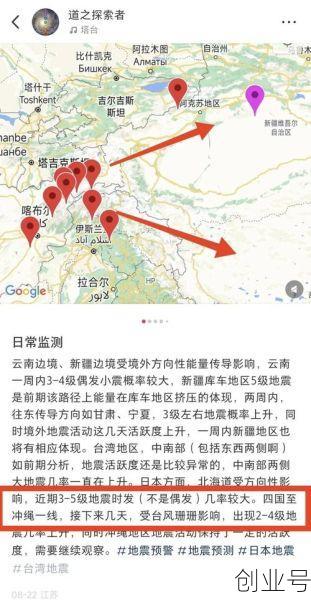 各地中高风险地区地图,各地中高风险地区查询