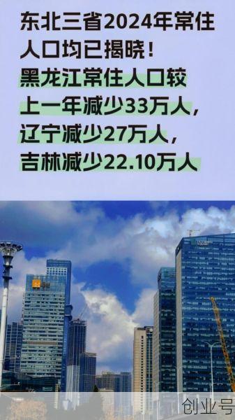 沈阳2024疫情又来了，2024疫情结束了吗