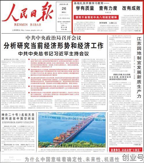2022年新闻联播稿，2020年央视新闻联播