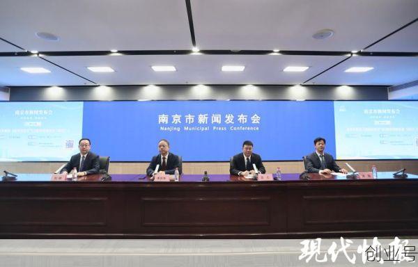 江苏南京疫情发布会新闻,南京疫情新闻发布会最新消息