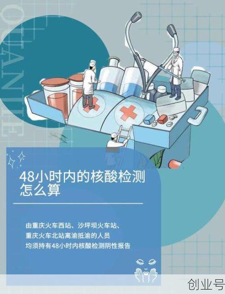 2024又开始做核酸了吗,2022年做了多少次核酸
