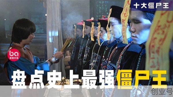 2021年会出现僵尸，2021年有僵尸吗