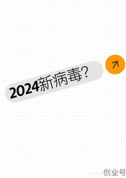 杭州病毒最新消息今天，2025年5月杭州疫情最新消息今天