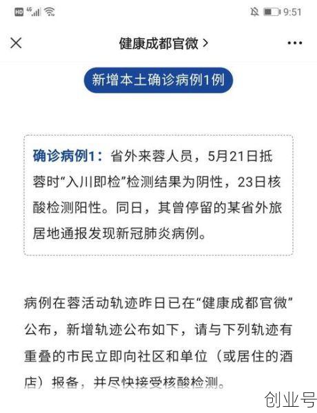 多地核酸变为2到3天一检，3天2检核酸要时隔多久