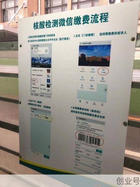 核酸检测免费还是自费，做核酸检测需要自费吗